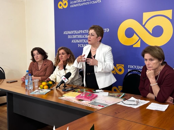 Презентация