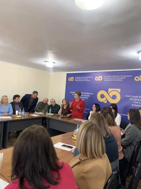 Презентация проекта&quot; ускоренного курса абхазского языка&quot;