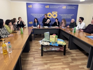 Государственное управление Республики Абхазия по государственной политике