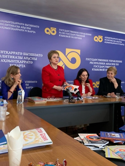 Апрезентациа